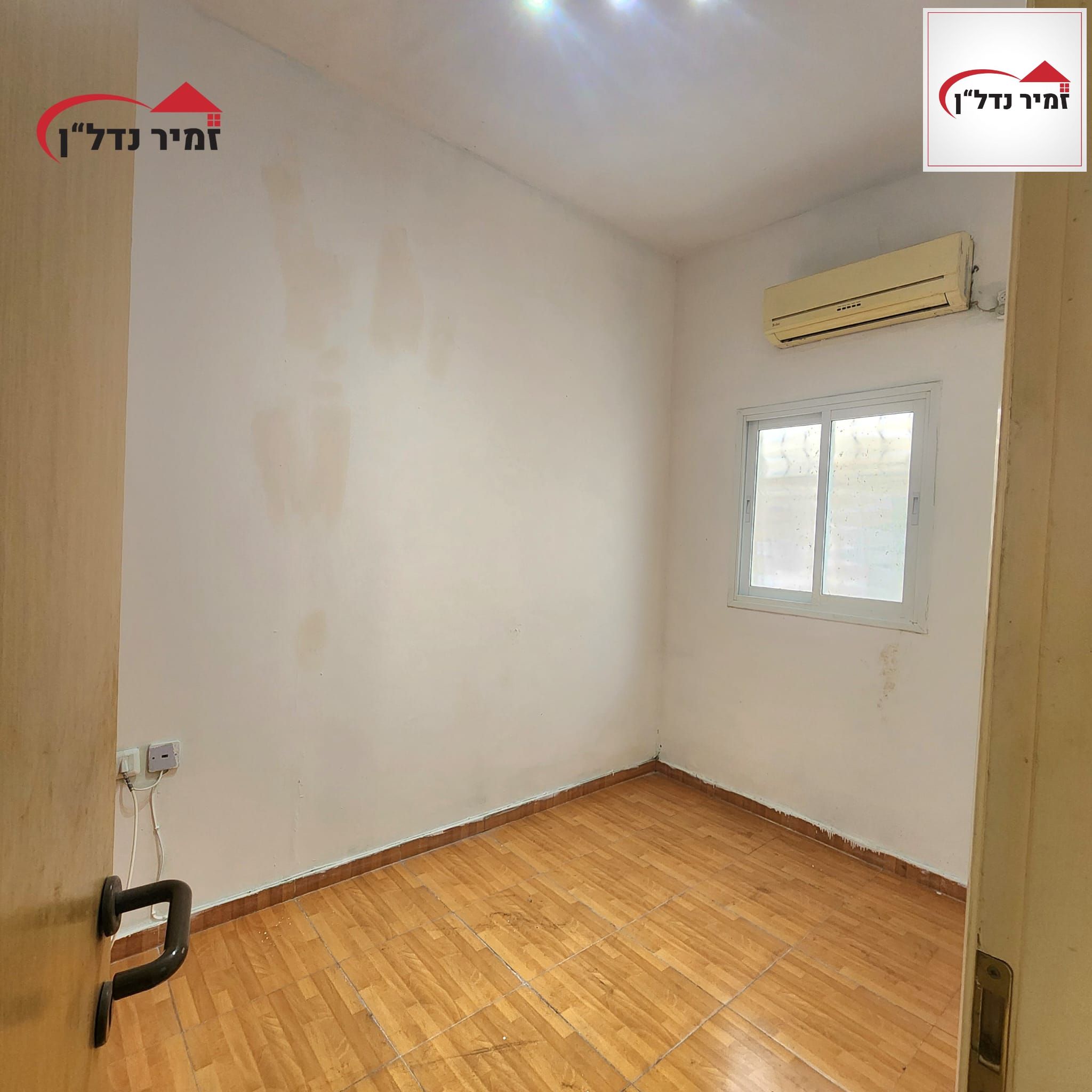 מהסמארטפון שלי